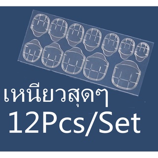 กาวเจลลี่ใส บางมาก กันน้ํา สําหรับตกแต่งเล็บเจลลี่ 12 ชิ้น