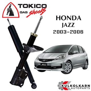 TOKICO โช๊คอัพ HONDA JAZZ GD ปี 2003-06 (STANDARD SERIES)