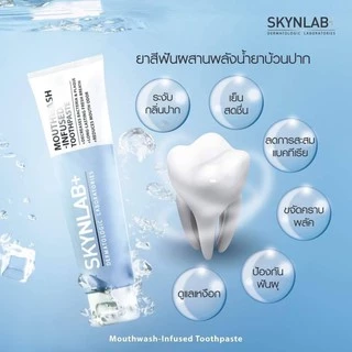 ส่งฟรี/มีไลฟ์ SKYNLAB ยาสีฟันเข้มข้น ยาสีฟันสูตรใหม่ เย็น สดชื่น 160 กรัม (ยาสีฟันสีฟ้า)