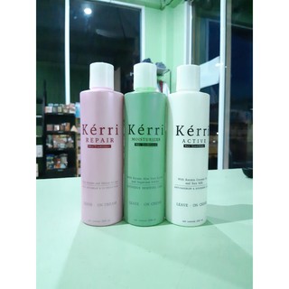 Kerri อาหารผมเคอร์รี่ สูตรแอทีฟ สูตรมอยส์เจอไรเซอร์ 250ml.