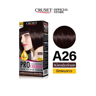 CRUSET ครีมย้อมผม โปร คัลเลอร์  A26 สีน้ำตาลช็อกโกแลต 100 มล.