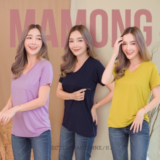 Mamong ชุดให้นม ใส่โค้ดลด 65-130B (รับcodeในแชท)  เสื้อยืดให้นมคอวีสีพื้น ผ้าเรย่อน