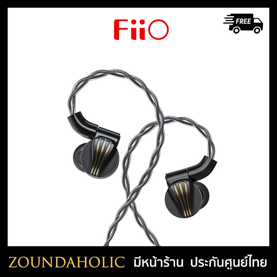 FiiO FD7 หูฟัง In-Ear Monitors สีเงิน ไดรเวอร์ Pure Beryllium