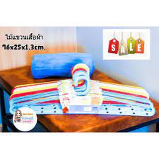 ไม้แขวนผ้าขนหนู รุ่น F361 (คละสี)