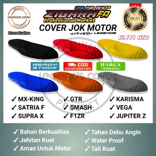 Jupiter MX JUPITER Z VEGA R ZR FORCE ผ้าคลุมเบาะรถจักรยานยนต์ กันน้ํา // วัสดุแข็งแรง / กันน้ํา ใหม่