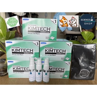 กระดาษเช็ดเลนส์ KIMTECH SCIENCE KIMWIPES (5 กล่อง) - แถมน้ำยาทำความสะอาดเลนส์ 3 ขวด