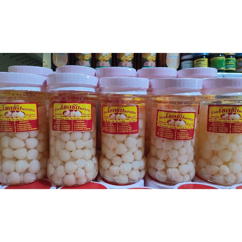 กระเทียมดองน้ำผึ้ง-โสม(1 ขวด) พลาสติกขวดใหญ่ กรอบ อร่อย