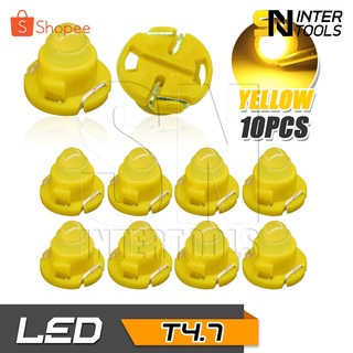 65Infinite (แพ๊ค 10 COB LED T4.7 สีเหลือง วอร์มไวท์) T4.7 1SMD LED มาตรวัดความเร็ว ไฟเรือนไมล์ ไฟปุ่มกด ไฟสวิทช์