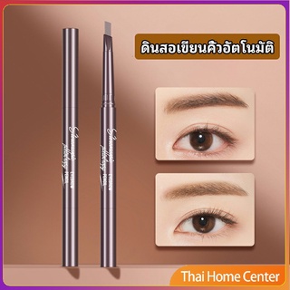 ดินสอเขียนคิ้ว หัวคู่ กันน้ำ ทนทานกว่า  2 หัว กันน้ำ กันเหงื่อ automatic eyebrow pencil