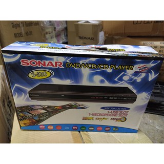 (สินค้าเกรดB) Sonar DVD เครื่องเล่นดีวีดี รุ่น S-535 (สีดำ)