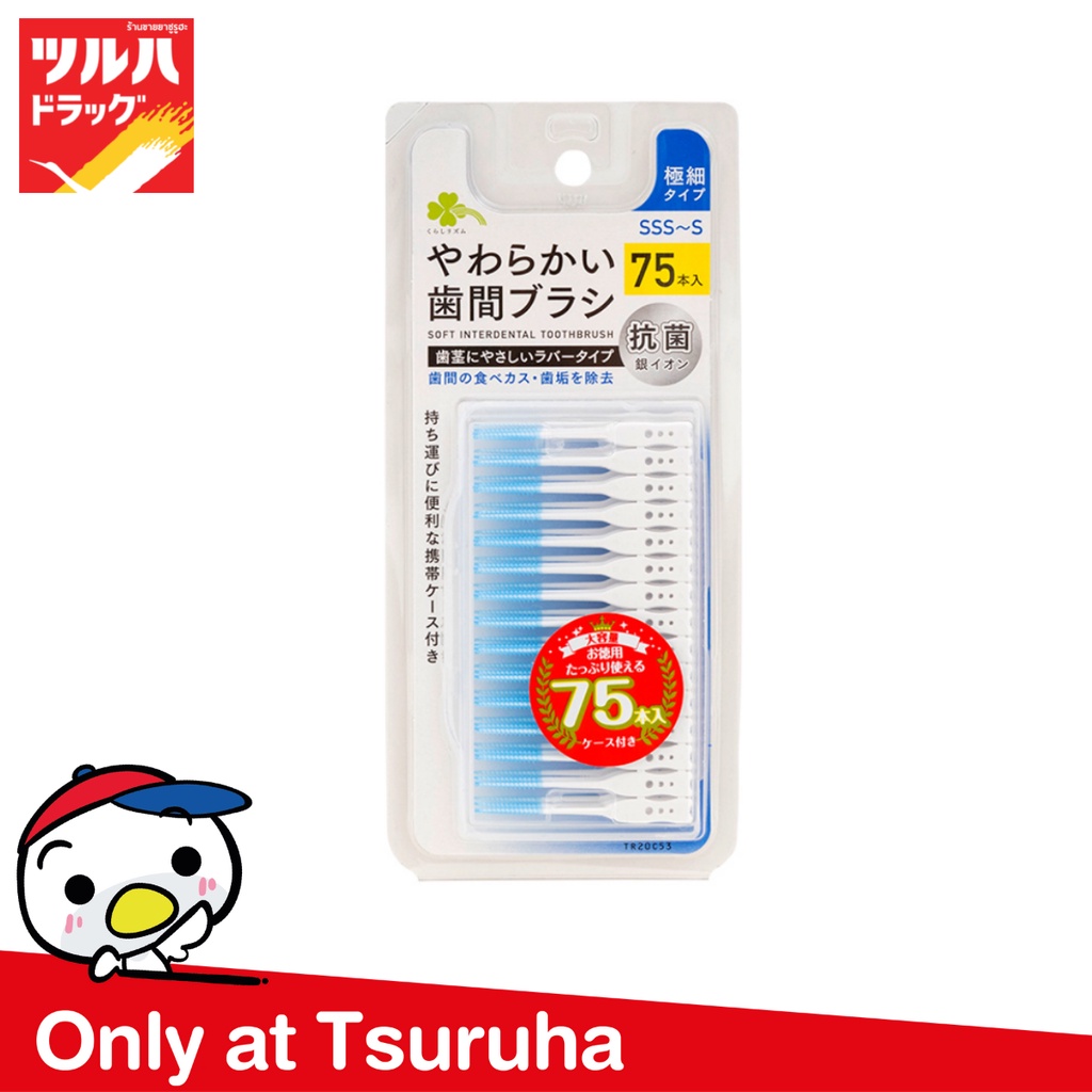 คุราชิ-ริธึ่ม อินเทอเดนเทิล บรัช ไอ เวรี่ ธิน ไทพ์/Kurashi-Rhythm Interdental Brush I Very Thin Type