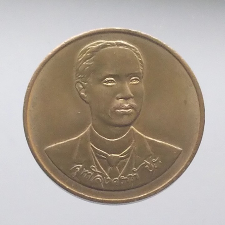 เหรียญ ที่ระลึก ทองแดง พระบรมรูป รัชกาลที่ 5 ร5 ครบ 120 ปี กระทรวงการคลัง ปี 2538
