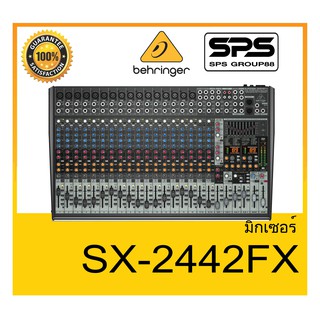 MIXER มิกเซอร์ อนาล็อก รุ่น SX-2442FX ยี่ห้อ Behringer ของแท้ สินค้าดี ราคาประหยัด มีรับประกัน