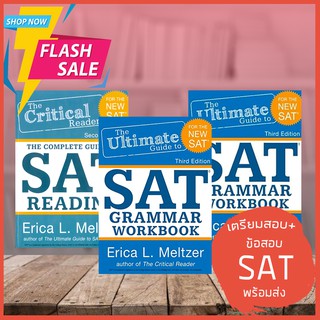 [ได้ทั้ง 3 เล่ม] SET หนังสือเตรียมสอบ SAT ที่ต้องมี (พร้อมส่ง)