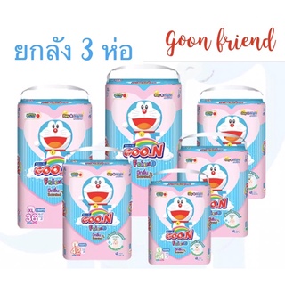 ผ้าอ้อม กูนน์ เฟรนด์ รุ่นกลิ่นเบบี้ พาวเดอร์ Goon friend ยกลัง3ห่อ size S-XXL