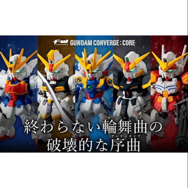 Fw Gundam Converge Core Gundam Wing Endless New