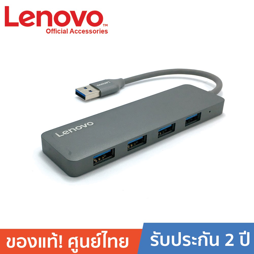 ลดราคา LENOVO A602 4-Port USB 3.0 Hub, Slim Aluminum USB-A Data Hub USB A Devices #ค้นหาเพิ่มเติม สายโปรลิงค์ HDMI กล่องอ่าน HDD RCH ORICO USB VGA Adapter Cable Silver Switching Adapter