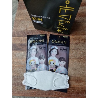 หน้ากาก KF94 made in Korea ของแท้พร้อมส่ง