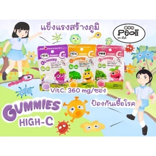 สินค้าขายดี ถูกที่สุด กัมมี่ วิตามินซี เด็ก เจริญอาหาร Cสูง360mg กินเก่ง สร้างภูมิ ป้องกันหวัด คละรสได้ peoli
