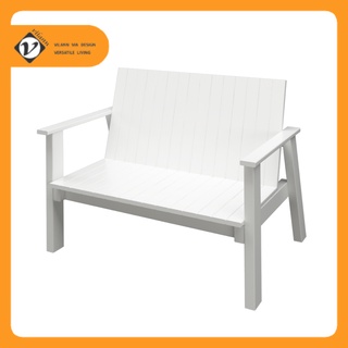 Vilann เก้าอี้สนาม uPVC รุ่น LONG CHAIR สีขาว