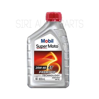 น้ำมันเครื่องมอเตอร์ไซค์ Mobil Super Moto 4T 20W-40