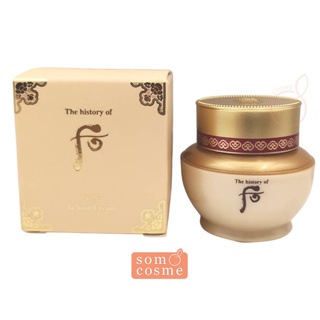 THE History of Whoo Ja Yoon Cream 8 ml.