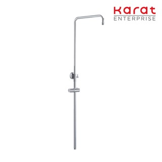 Karat Faucet ท่อลยอสำหรับหัวฝักบัว Rain Shower แบบฉากยาว 83-132 ซม. (ปรับระดับความยาวท่อได้) รุ่น KS-04-473-50