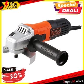 ✨โดนใจ✨ เครื่องเจียร์ BLACK&amp;DECKER G650 B1 4 นิ้ว 650 วัตต์ ช่างมืออาชีพ GRINDER BLACK&amp;DECKER G650 B1 4" 650W เครื่องเจี