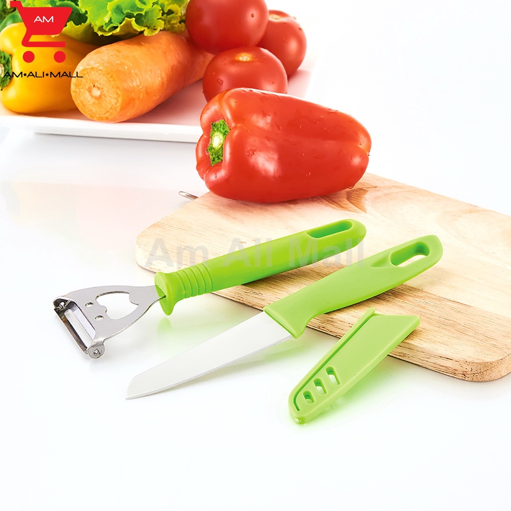 Am Ali Mall มีดทำครัว มีดหั่นปอกผักและผลไม้ เซ็ต 2ชิ้น สีเขียว