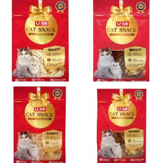 U-mi cat snack ขนมแมว35g ทำจากเนื้อสัตว์แท้ๆ