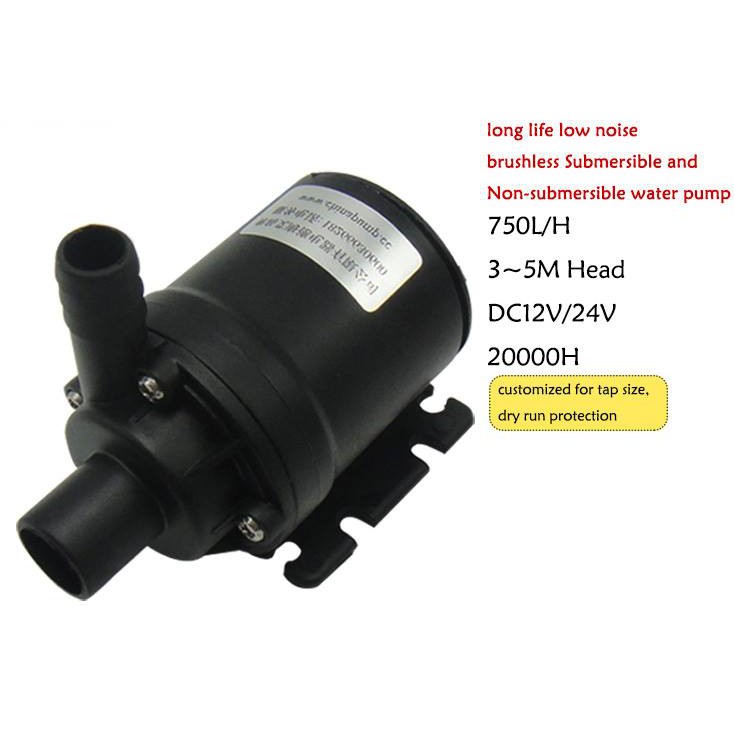 ปั๊มแช่ Aheadpump (Aw500) (DC24V)