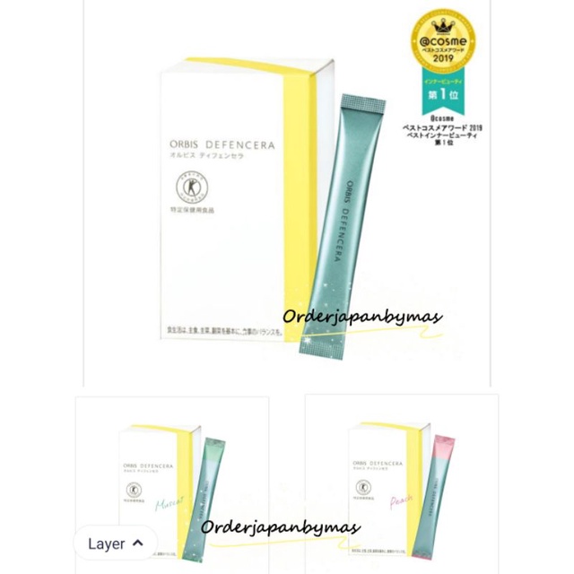 🎉ล็อตใหม่ ORBIS CERAMIDE (ORBIS DEFENCERA)  สกินแคร์แบบทานได้จากญี่ปุ่น