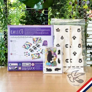 [ของแท้][สินค้าขายดี] Calico คาลิโก้ [TH][ผลิตรอบเดียว!] โปรโม ภาษาไทย / EN / Insert Organizer Dice Cup [Boardgame]