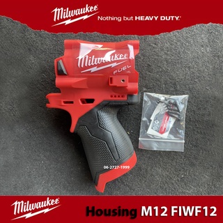 Milwaukee Housing M12FIWF12 อะไหล่ เสื้อ มิลวอกี้