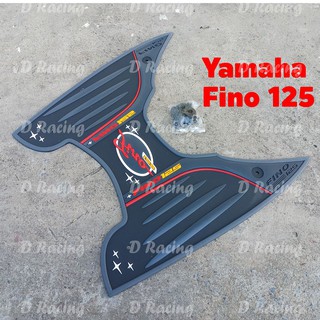 เหยียบพื้น ยางพักเท้า สีดำ ลายbatman ตรงรุ่น FINO125