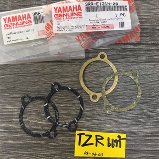 ปะเก็นฝาปิดวาวล์ TZR ของแท้ศูนย์ 3RR-E131N-00 (118-06-03)