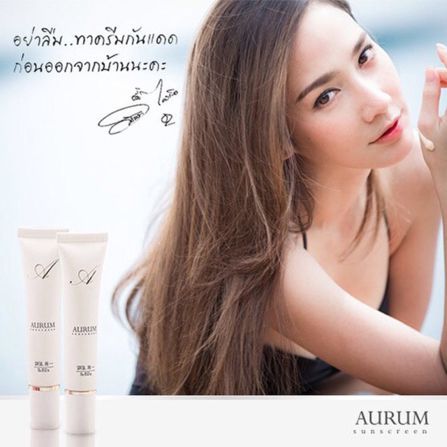 ครีมกันแดดอั้ม Aurum Sunscreen Ultimate Nano Sun Protection SPF50+PA+++