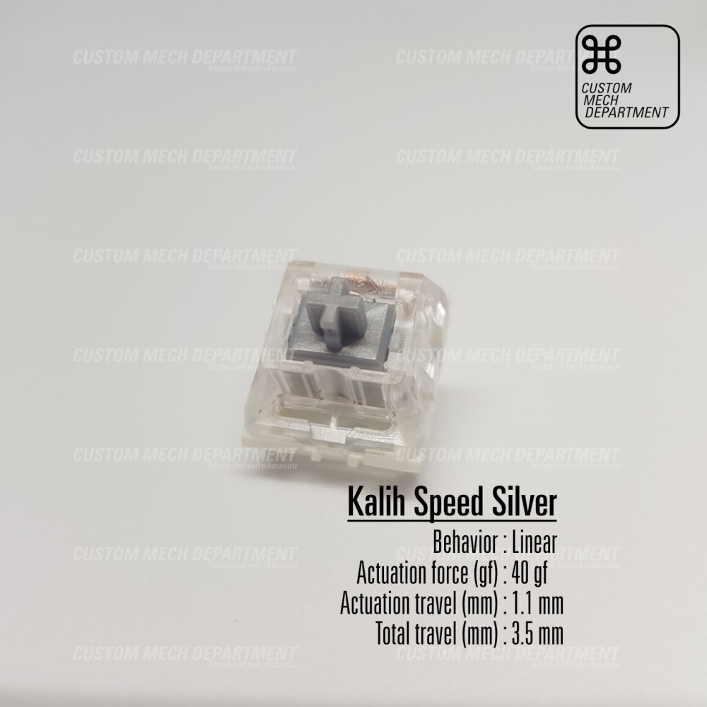 Kailh Silver Speed ถูกที่สุด พร้อมโปรโมชั่น ส.ค. 2023|BigGoเช็คราคาง่ายๆ