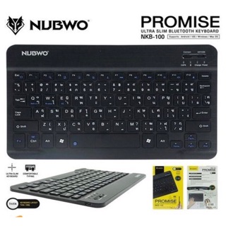 NUBWO คีย์บอร์ดไร้สายบลูทูธ แบบ Slim รุ่น NKB-100 Keyboard Ultra Slim bluetooth