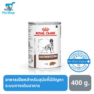 Royal Canin Gastro Intestinal Dog สำหรับสุนัข ระบบทางเดินอาหารชนิดเปียก 400g