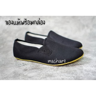 SIZE36-44 รองเท้ากังฟูพื้นบางยี่ห้อมาแชร์ รหัส150 สีดำและขาว