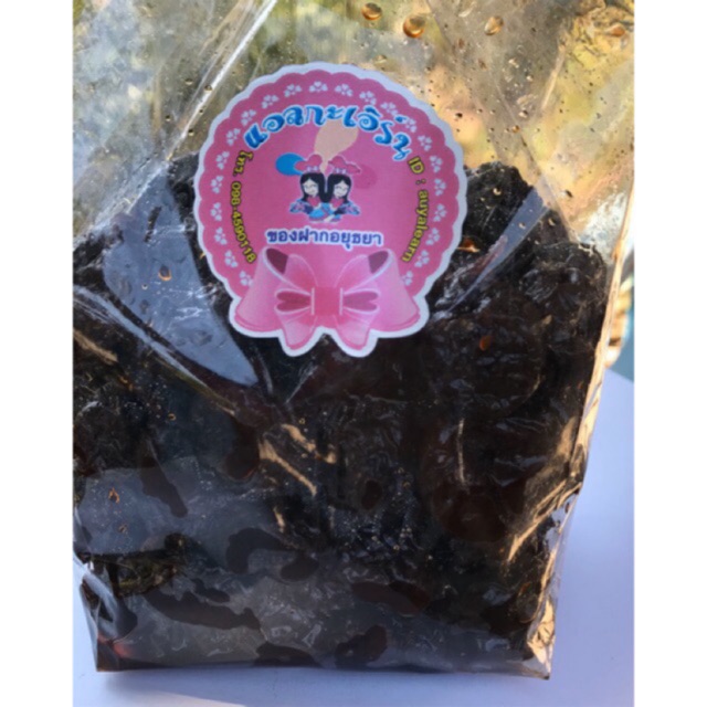 #บ๊วยหวาน ราคาถูก 800 g ราคา 125 บาท