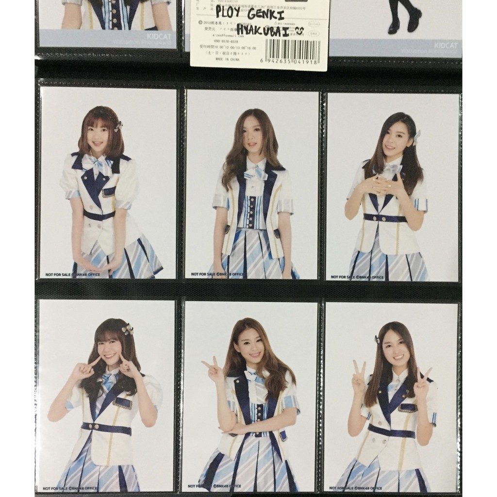 รูปBNK48  Aitakatta Single Photo หายาก!!