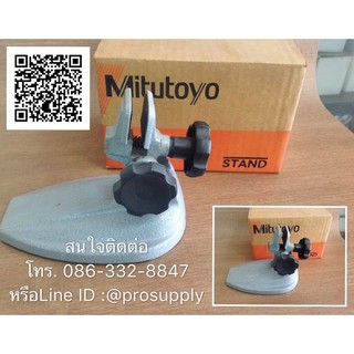 ขาตั้งไมโครมิเตอร์ - Micrometer Stands