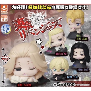 ⛩พร้อมส่ง⛩กาชาปอง Tokyo Revengers (ลอตญี่ปุ่น)