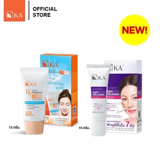  [SUMMER SET] KA UV Protection BabyFace SPF 42 PA+++ 15 g. + KA Expert Anti-Melasma Serum 15g.