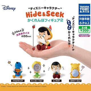 // ✿ พร้อมส่งยกชุด ✿ กาชาปองดิสนีย์ซ่อนแอบ v.2 Disney Character Hide &amp; Seek Figure 2