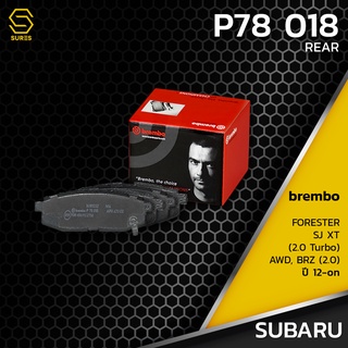 ผ้า เบรค หลัง SUBARU FORESTER SJ XT 2.0 TURBO AWD / BRZ 2.0- BREMBO P78018 - เบรก เบรมโบ้ 26696CA000 GDB3442 DB1789