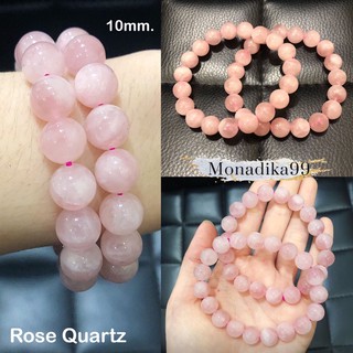 กำไลหินโรสควอตซ์ (Rose Quartz) เกรดพรีเมี่ยม ขนาด 10 , 11 มิล