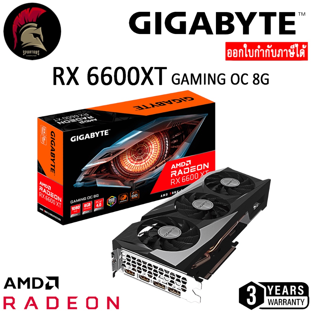 GIGABYTE RX 6600XT GAMING OC 8G การ์ด AMD Radeon VGA
